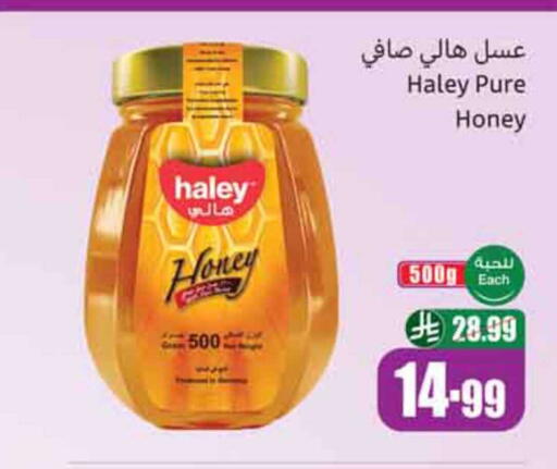 available at Othaim Markets in KSA, Saudi Arabia, Saudi - Unayzah