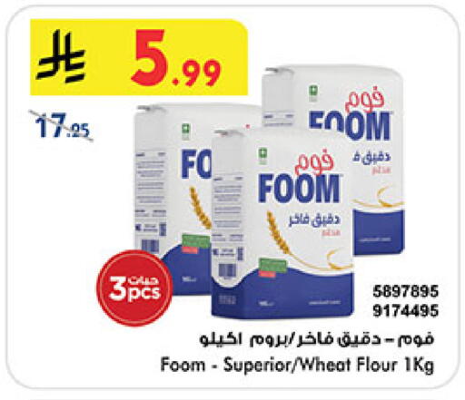 available at بن داود in مملكة العربية السعودية, السعودية, سعودية - خميس مشيط