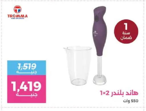 available at Raneen in Egypt - Cairo