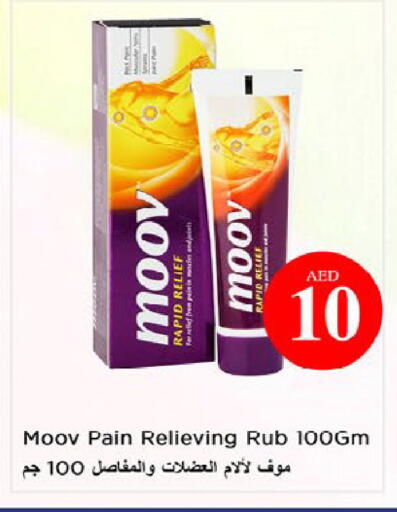 available at نستو هايبرماركت in الإمارات العربية المتحدة , الامارات - ٱلْعَيْن‎