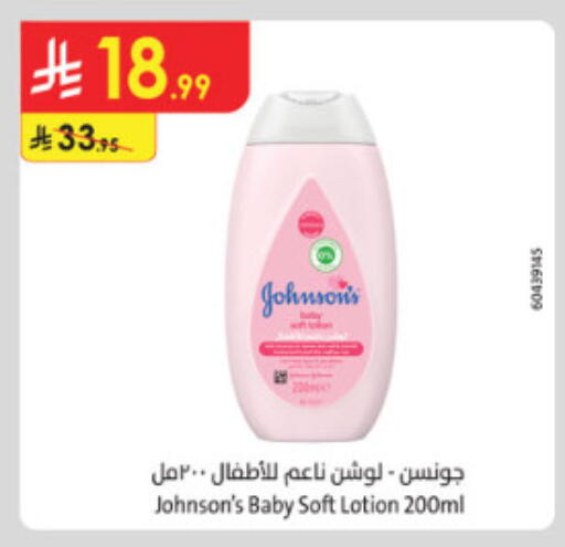 available at الدانوب in مملكة العربية السعودية, السعودية, سعودية - الطائف