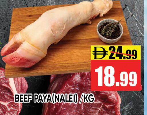 available at ليبتس هايبرماركت in الإمارات العربية المتحدة , الامارات - رَأْس ٱلْخَيْمَة