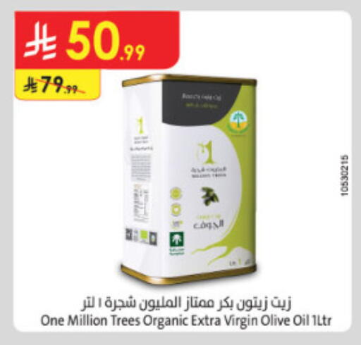 available at الدانوب in مملكة العربية السعودية, السعودية, سعودية - الطائف