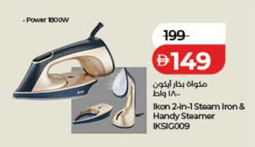 available at Lulu Hypermarket in UAE - Sharjah / Ajman
