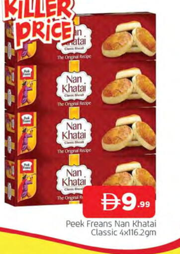 available at المدينة in الإمارات العربية المتحدة , الامارات - الشارقة / عجمان