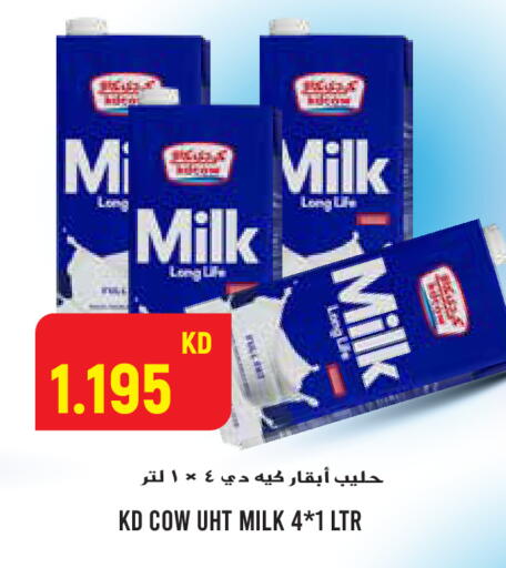 available at  سابساه هايبر ماركت in الكويت - محافظة الجهراء