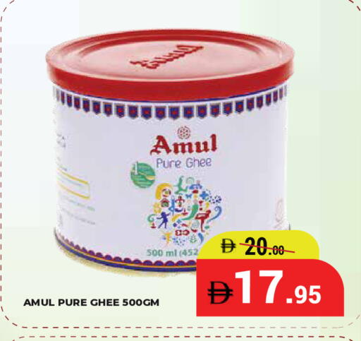 available at Kerala Hypermarket in UAE - Ras al Khaimah