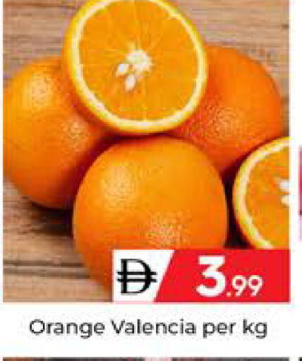 Orange available at Mubarak Hypermarket Sharjah in UAE - Sharjah / Ajman