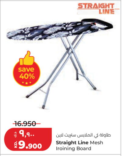 available at Lulu Hypermarket  in Kuwait - Jahra Governorate