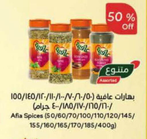available at هايبر بنده in مملكة العربية السعودية, السعودية, سعودية - الأحساء‎