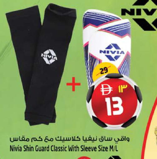 available at SAFARI HYPERMARKET  in UAE - Ras al Khaimah