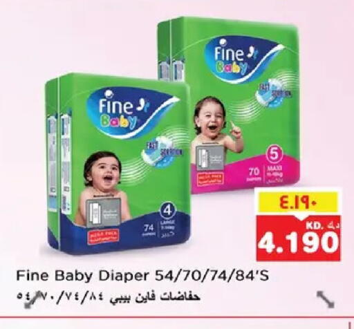 available at Nesto Hypermarkets in Kuwait