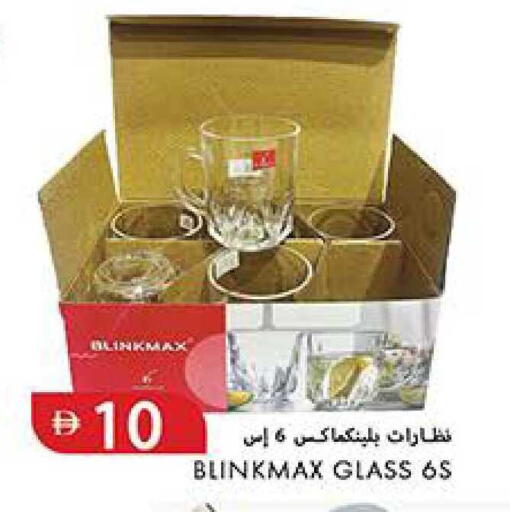 available at Rawabi Market Ajman in UAE - Sharjah / Ajman