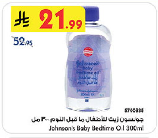 available at بن داود in مملكة العربية السعودية, السعودية, سعودية - المدينة المنورة