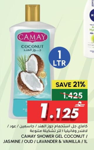 Coconut available at Al Meera  in Oman - Sohar