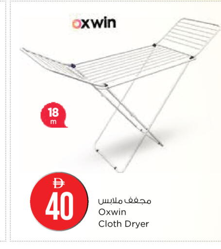 available at نستو هايبرماركت in الإمارات العربية المتحدة , الامارات - أبو ظبي