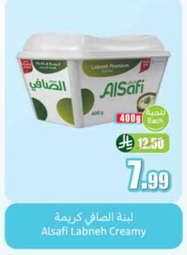available at Othaim Markets in KSA, Saudi Arabia, Saudi - Dammam