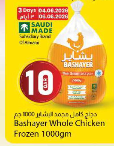 available at Dana Market in Qatar - Al Rayyan