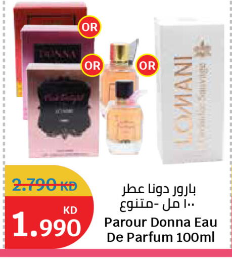 available at City Hypermarket in Kuwait - Jahra Governorate