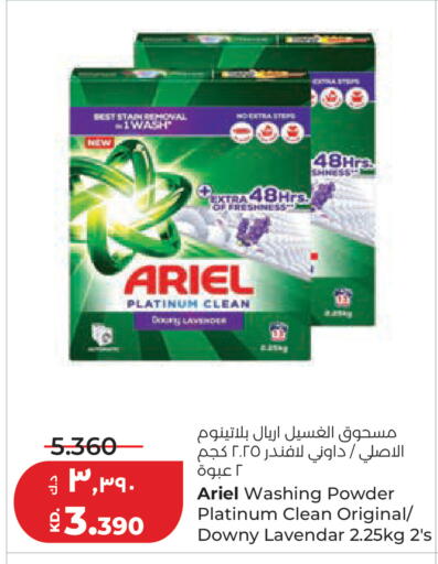 available at Lulu Hypermarket  in Kuwait - Jahra Governorate