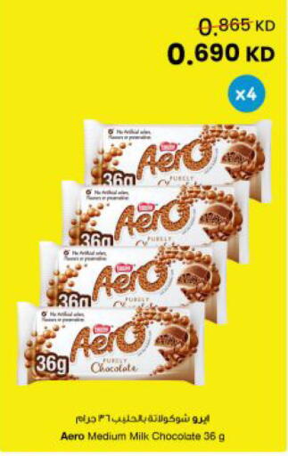 available at مركز سلطان in الكويت - محافظة الجهراء