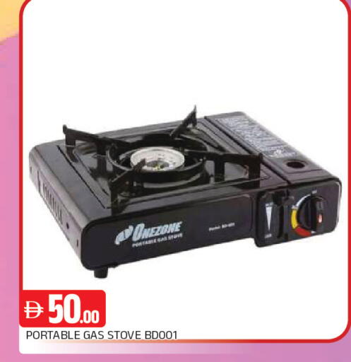available at المدينة in الإمارات العربية المتحدة , الامارات - الشارقة / عجمان