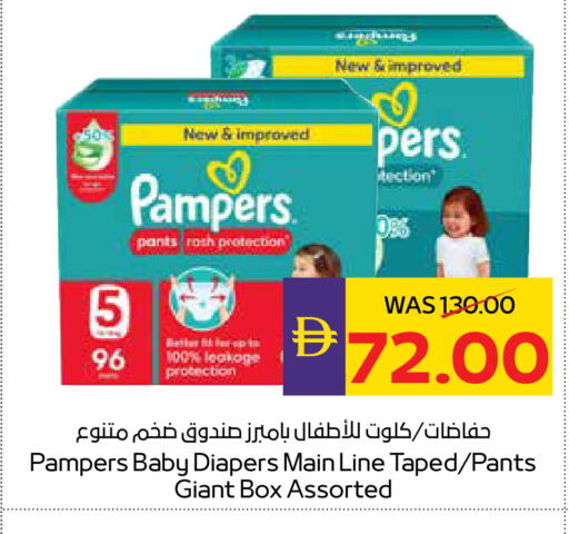 available at أدكووب in الإمارات العربية المتحدة , الامارات - أبو ظبي