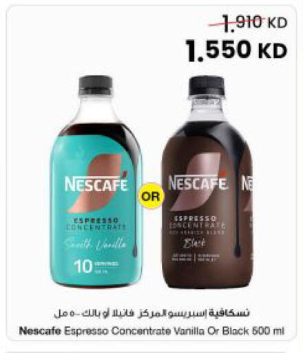 Vanilla available at The Sultan Center in Kuwait - Jahra Governorate