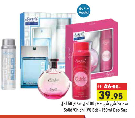 available at أسواق رامز in الإمارات العربية المتحدة , الامارات - دبي