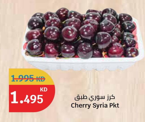 Cherry from Syria available at City Hypermarket in Kuwait - Ahmadi Governorate