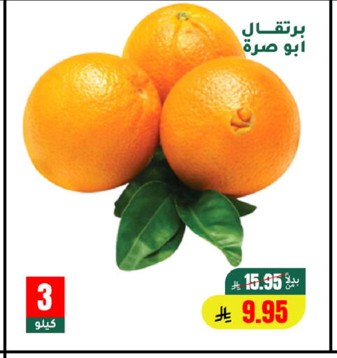 available at الهاجري الأغذية in مملكة العربية السعودية, السعودية, سعودية - أبها