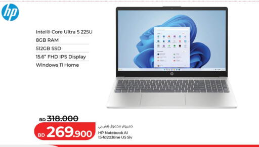 available at LuLu Hypermarket in Bahrain
