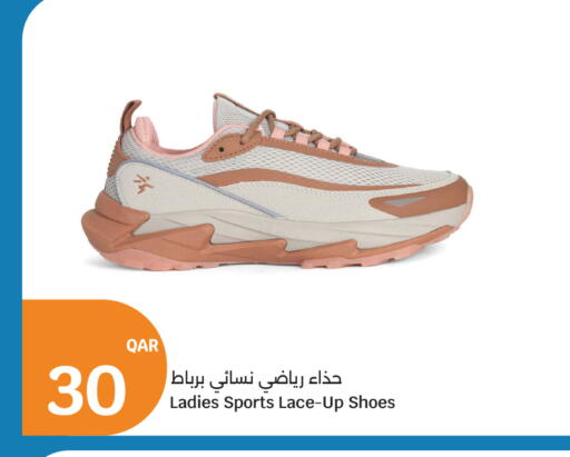 available at سيتي هايبرماركت in قطر - الشمال