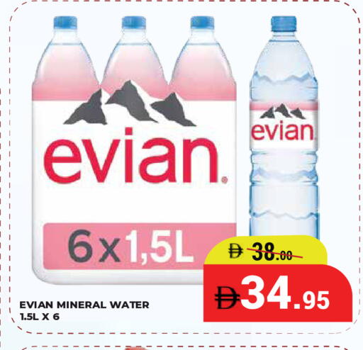 available at Kerala Hypermarket in UAE - Ras al Khaimah