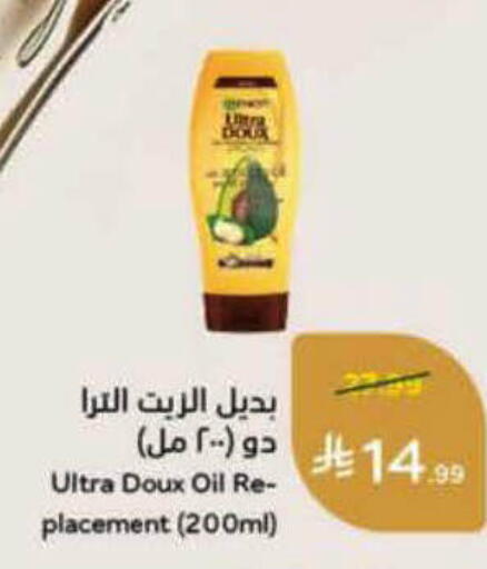 available at هايبر بنده in مملكة العربية السعودية, السعودية, سعودية - الأحساء‎