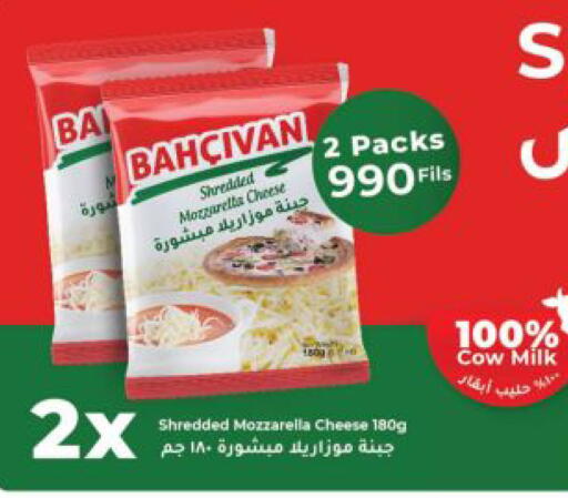 available at The Sultan Center in Kuwait - Jahra Governorate