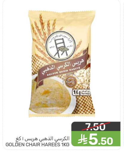 available at  مـزايــا in مملكة العربية السعودية, السعودية, سعودية - المنطقة الشرقية