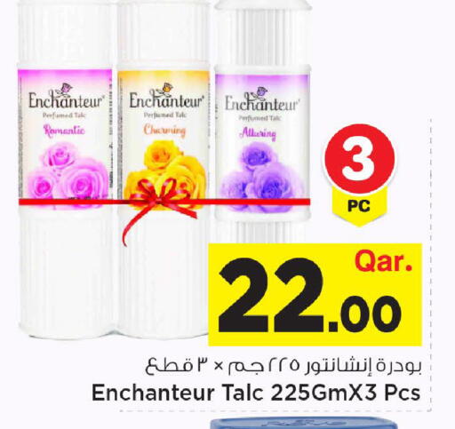 available at مارك & سيف in قطر - الضعاين