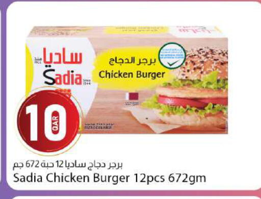 available at Dana Market in Qatar - Al Rayyan