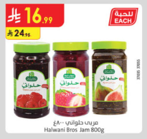 available at Danube in KSA, Saudi Arabia, Saudi - Mecca