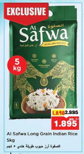 available at Nesto Hypermarkets in Kuwait - Ahmadi Governorate