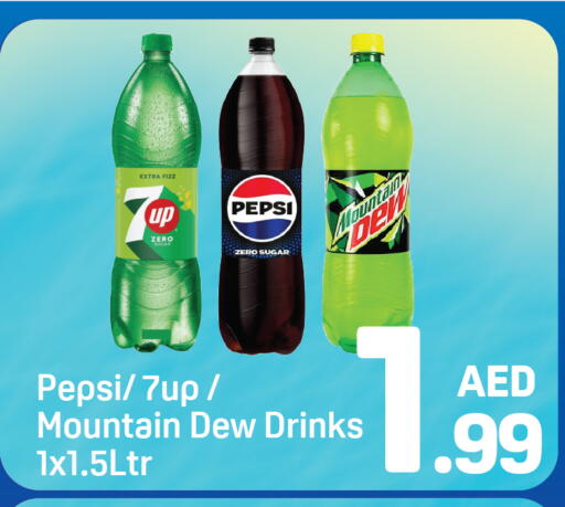 available at دي تو دي in الإمارات العربية المتحدة , الامارات - الشارقة / عجمان