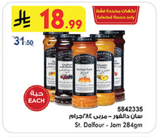 available at بن داود in مملكة العربية السعودية, السعودية, سعودية - المدينة المنورة