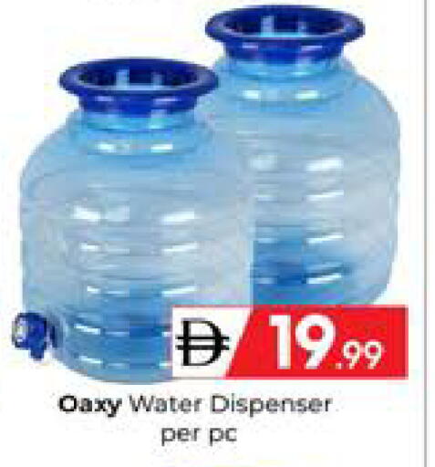 available at Mubarak Hypermarket Sharjah in UAE - Sharjah / Ajman