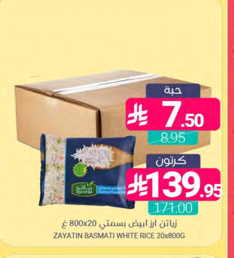 available at اسواق المنتزه in مملكة العربية السعودية, السعودية, سعودية - المنطقة الشرقية
