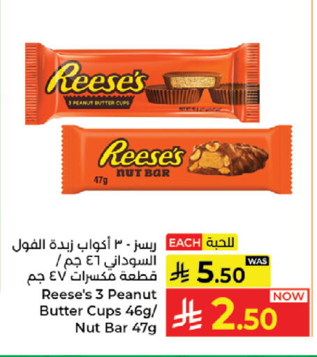available at Kabayan Hypermarket in KSA, Saudi Arabia, Saudi - Jeddah