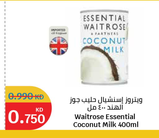 Coconut available at سيتي هايبرماركت in الكويت - محافظة الجهراء