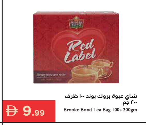 available at إسطنبول سوبرماركت in الإمارات العربية المتحدة , الامارات - دبي