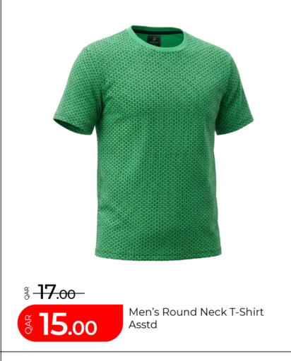 available at G MAX Hypermarket in Qatar - Al Wakra