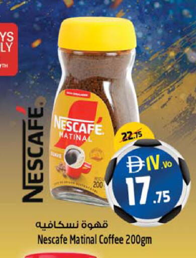 available at Safari Hypermarket  in UAE - Dubai